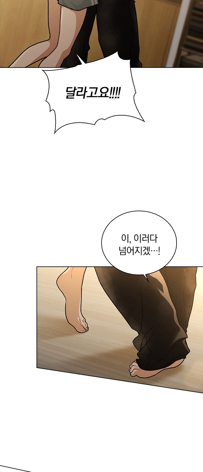82 페이지