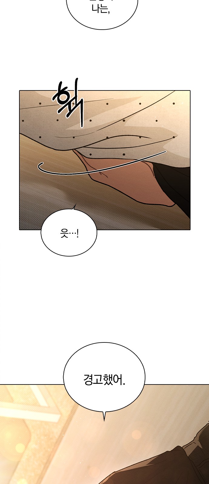 91 페이지
