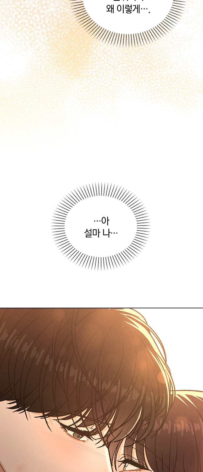 94 페이지