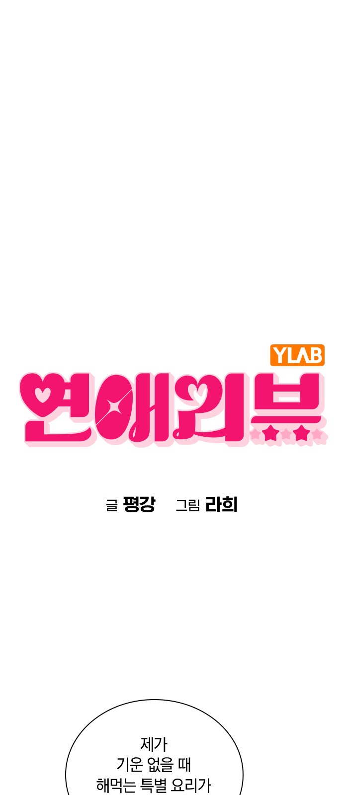 1 페이지