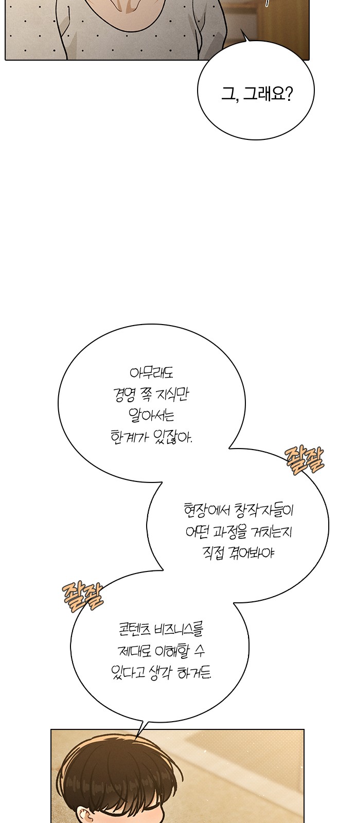 38 페이지