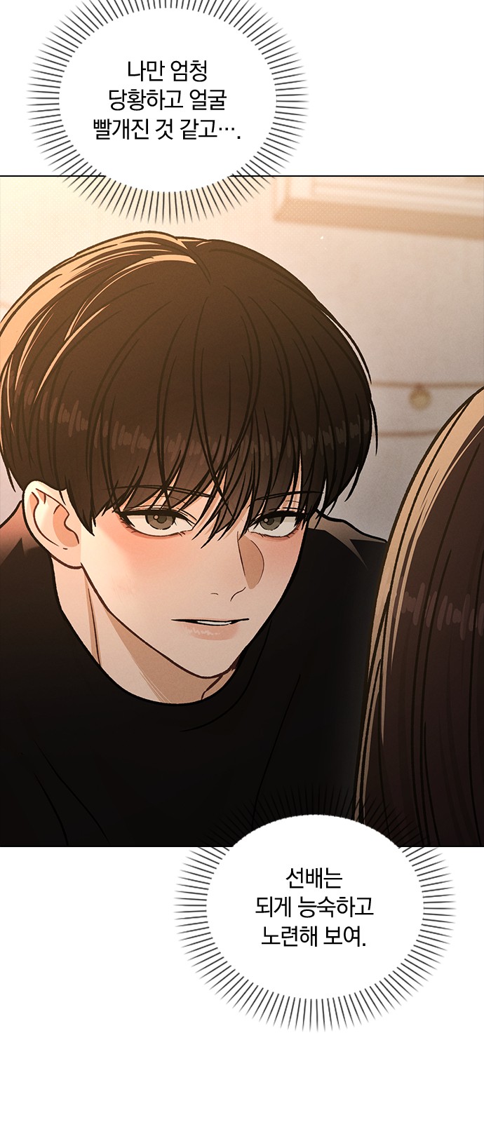 54 페이지