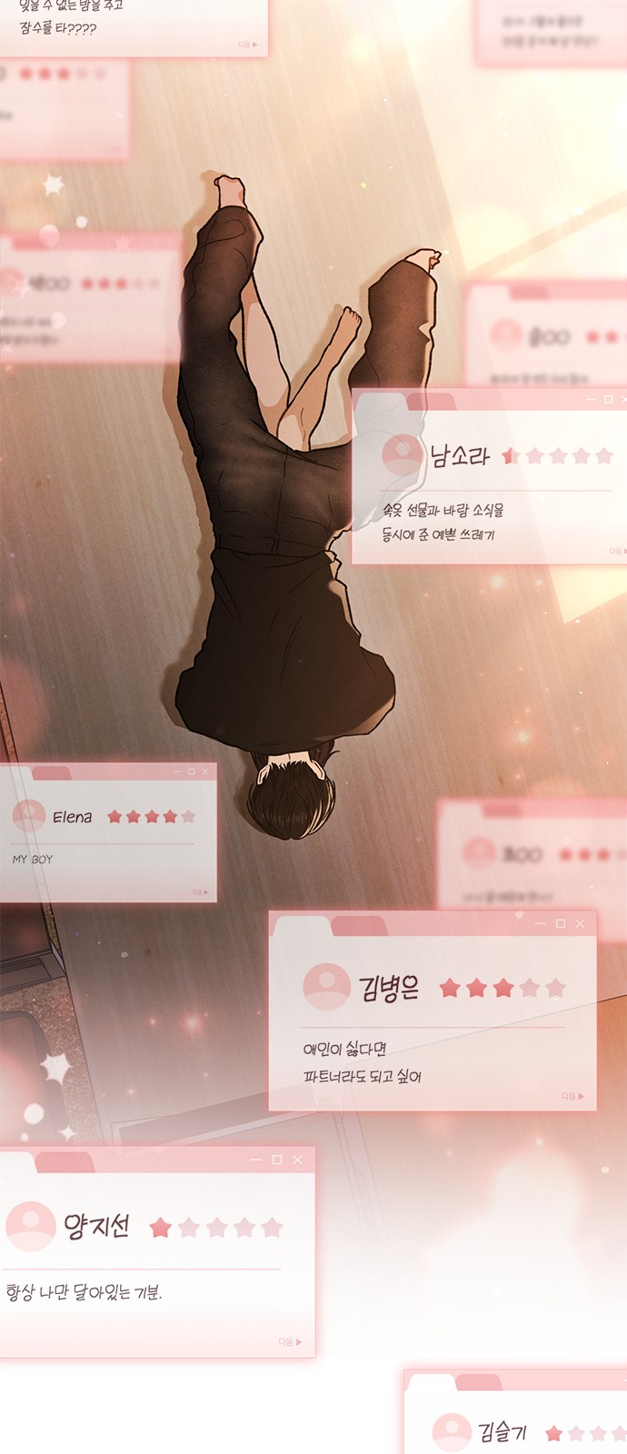 56 페이지
