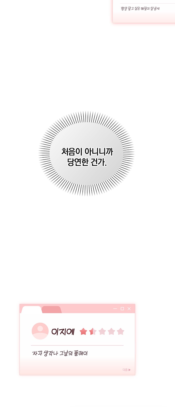 57 페이지