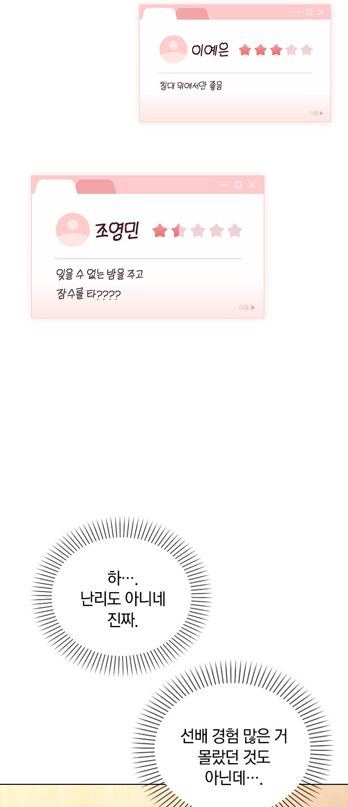 58 페이지