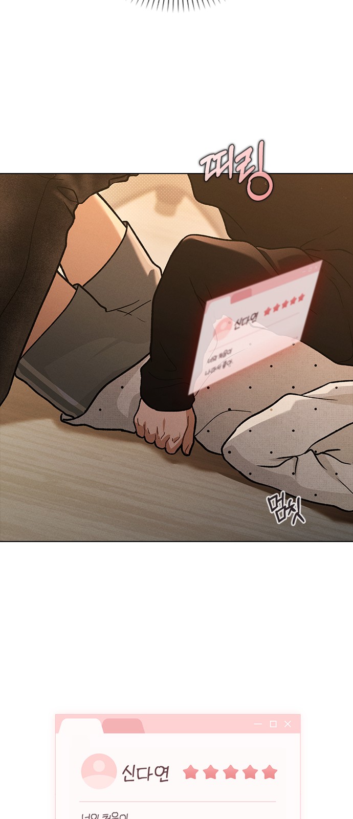 61 페이지