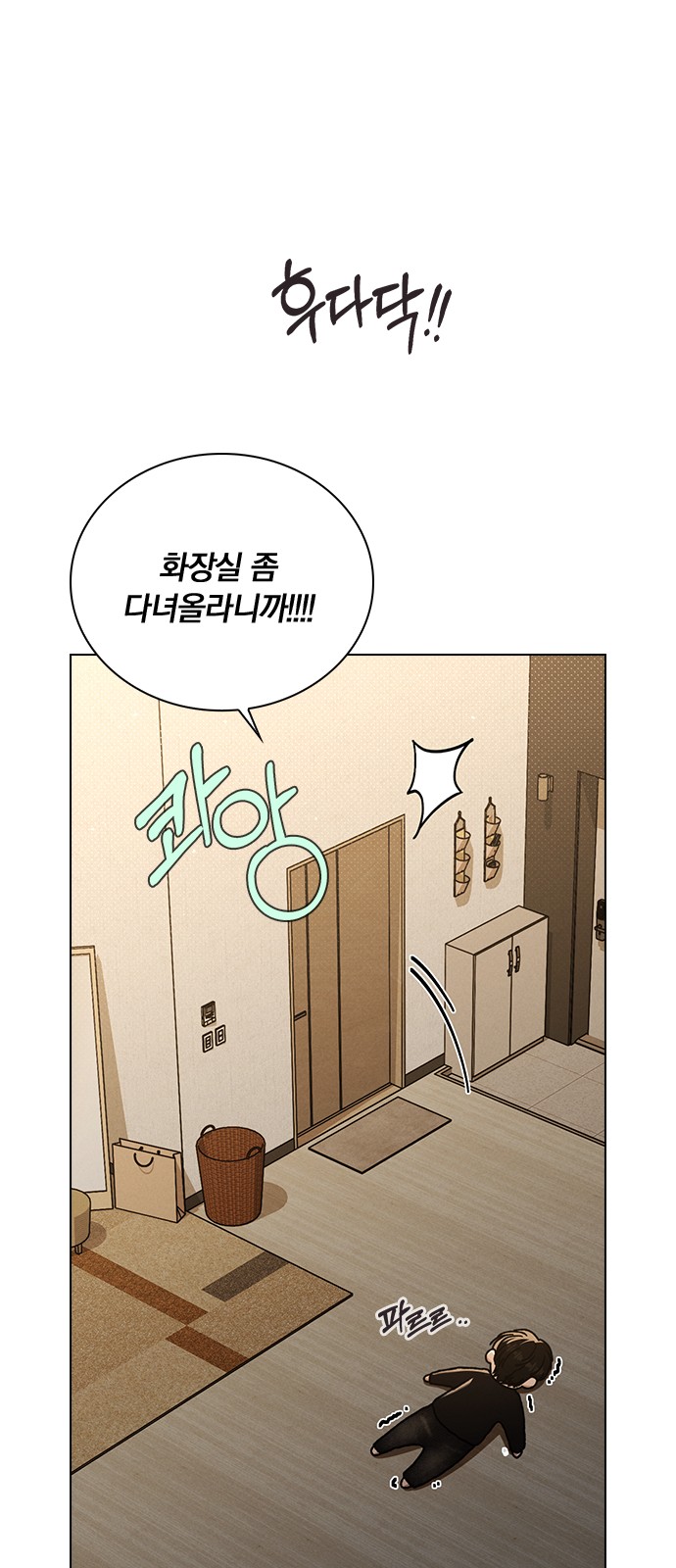 64 페이지