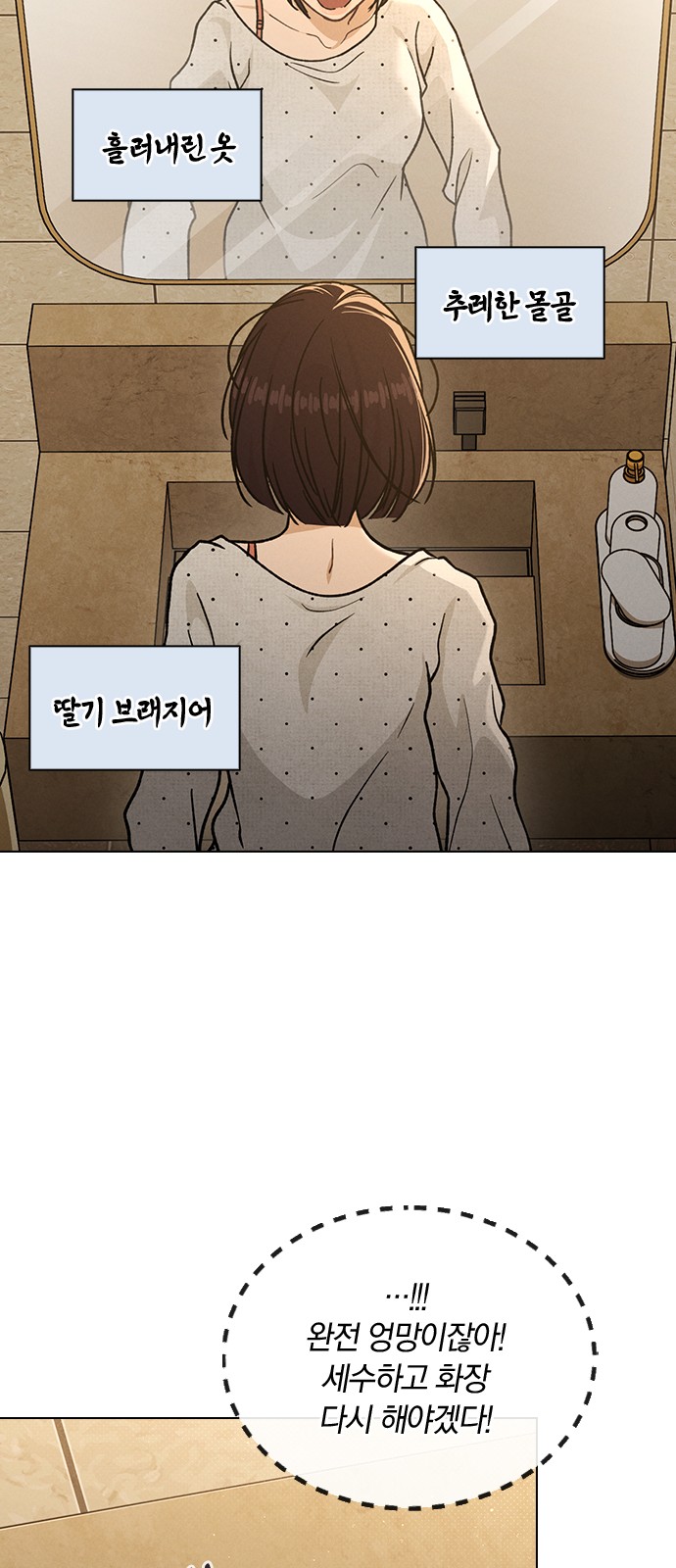 71 페이지