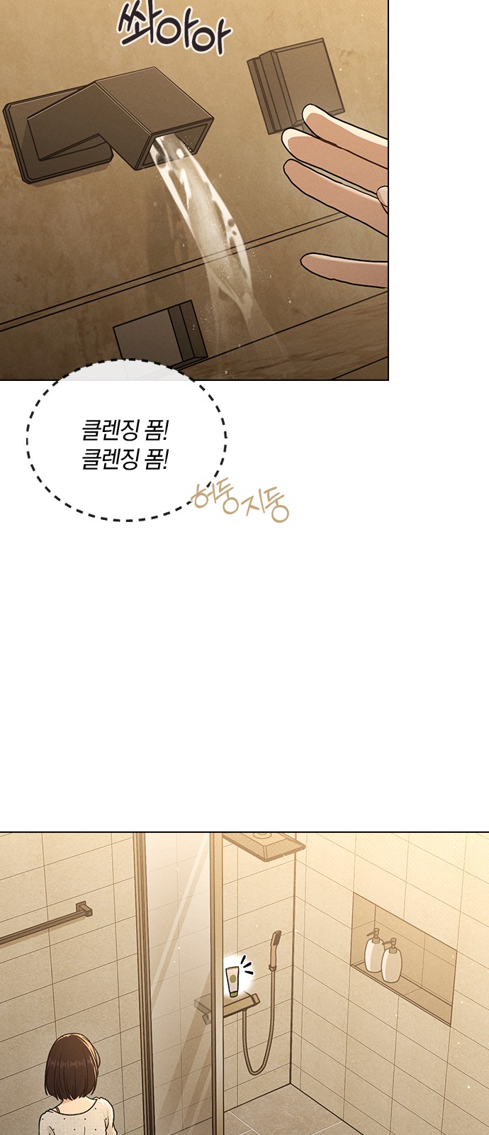72 페이지