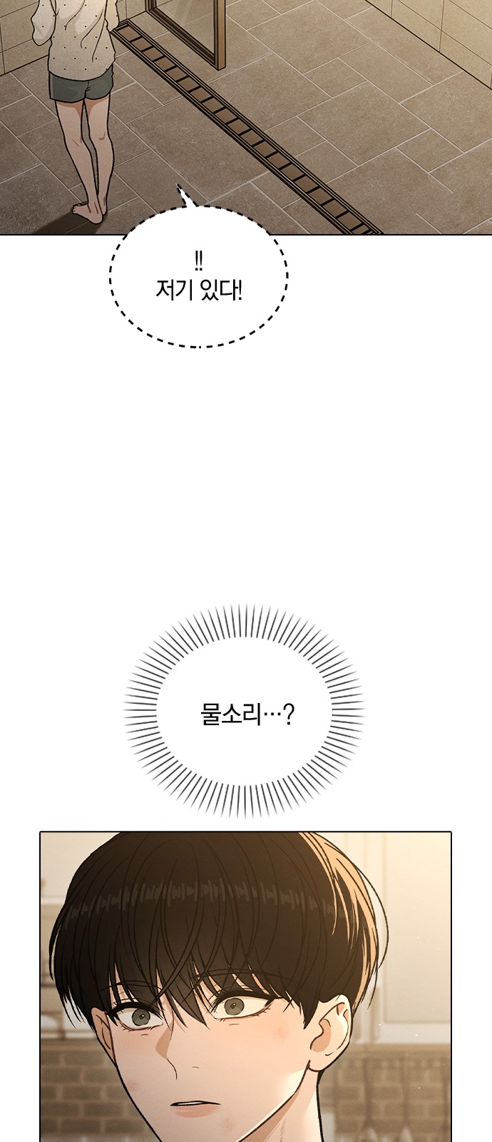73 페이지