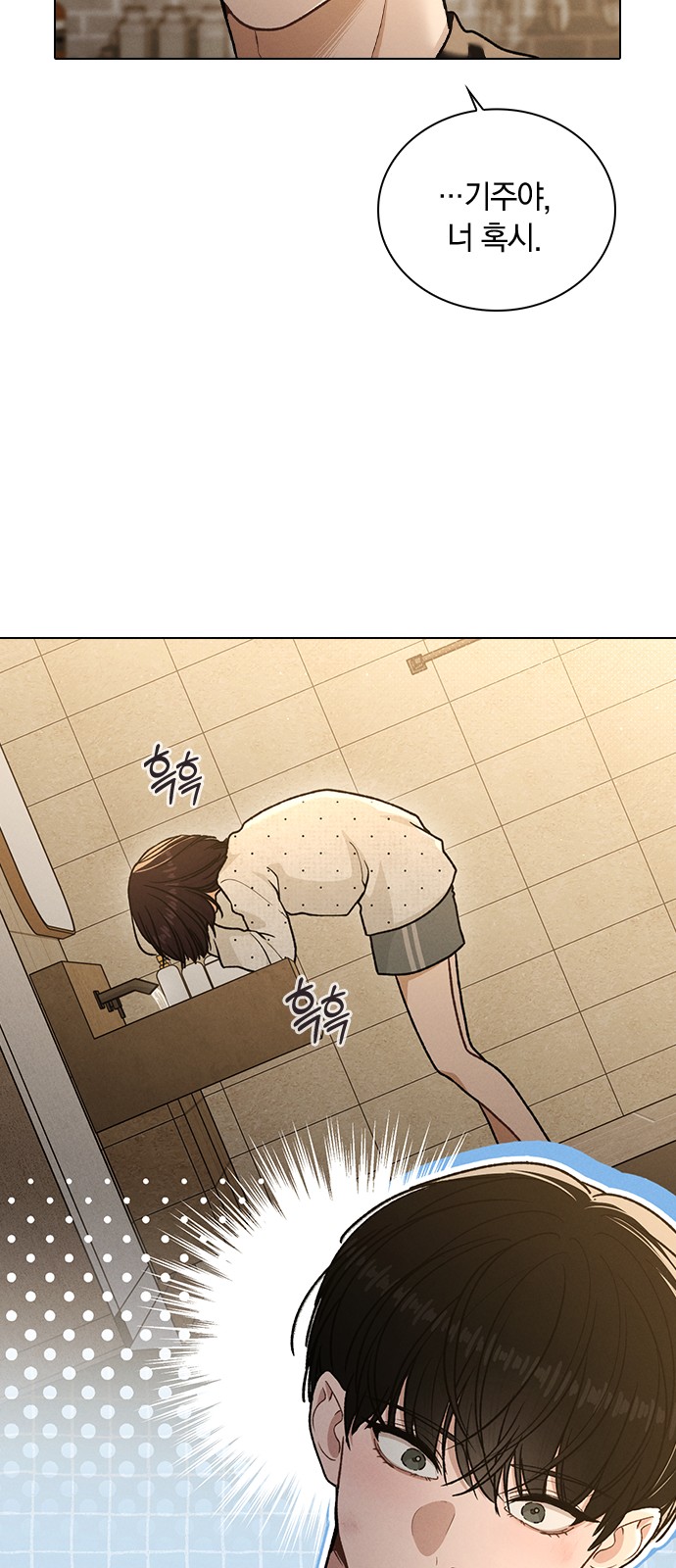 74 페이지