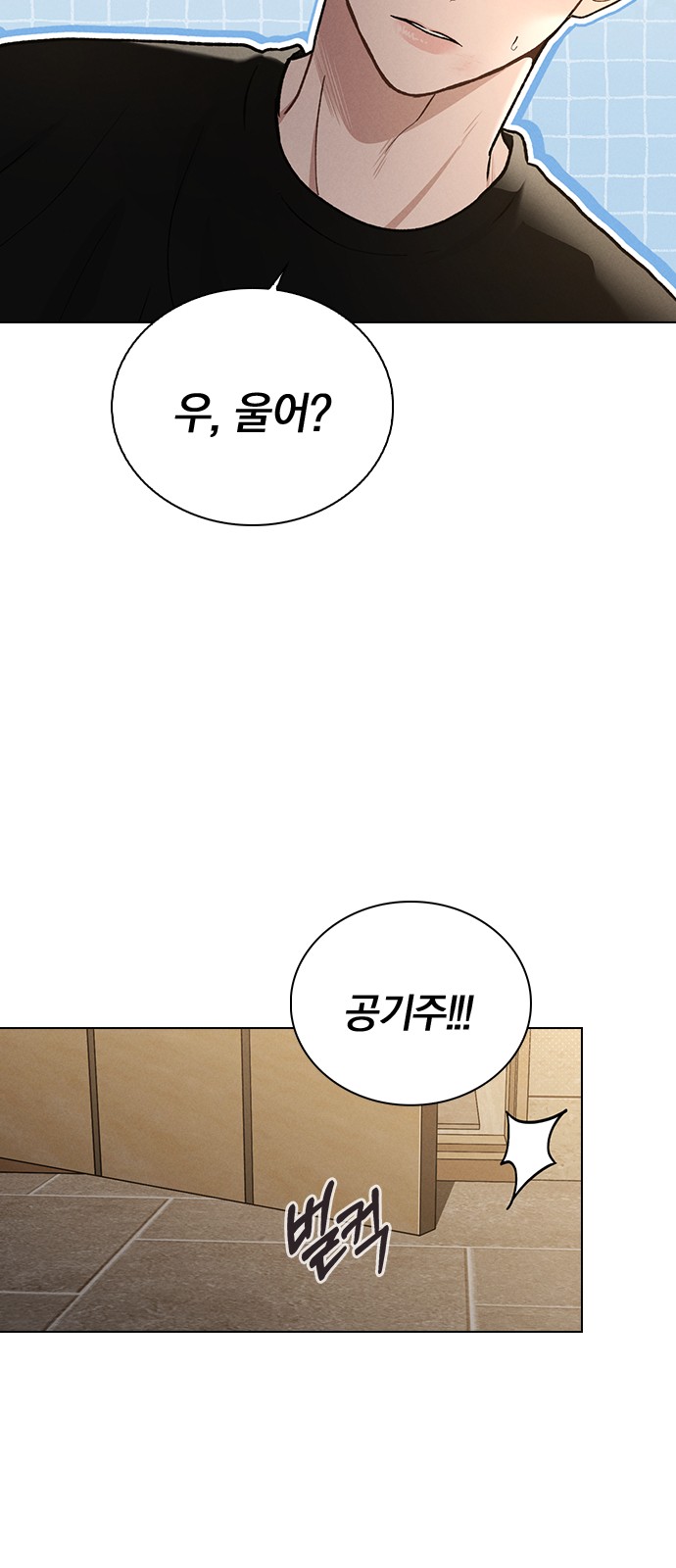 75 페이지