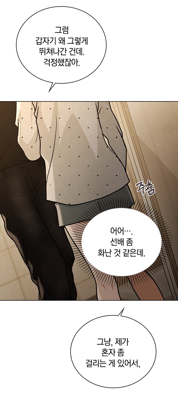 80 페이지