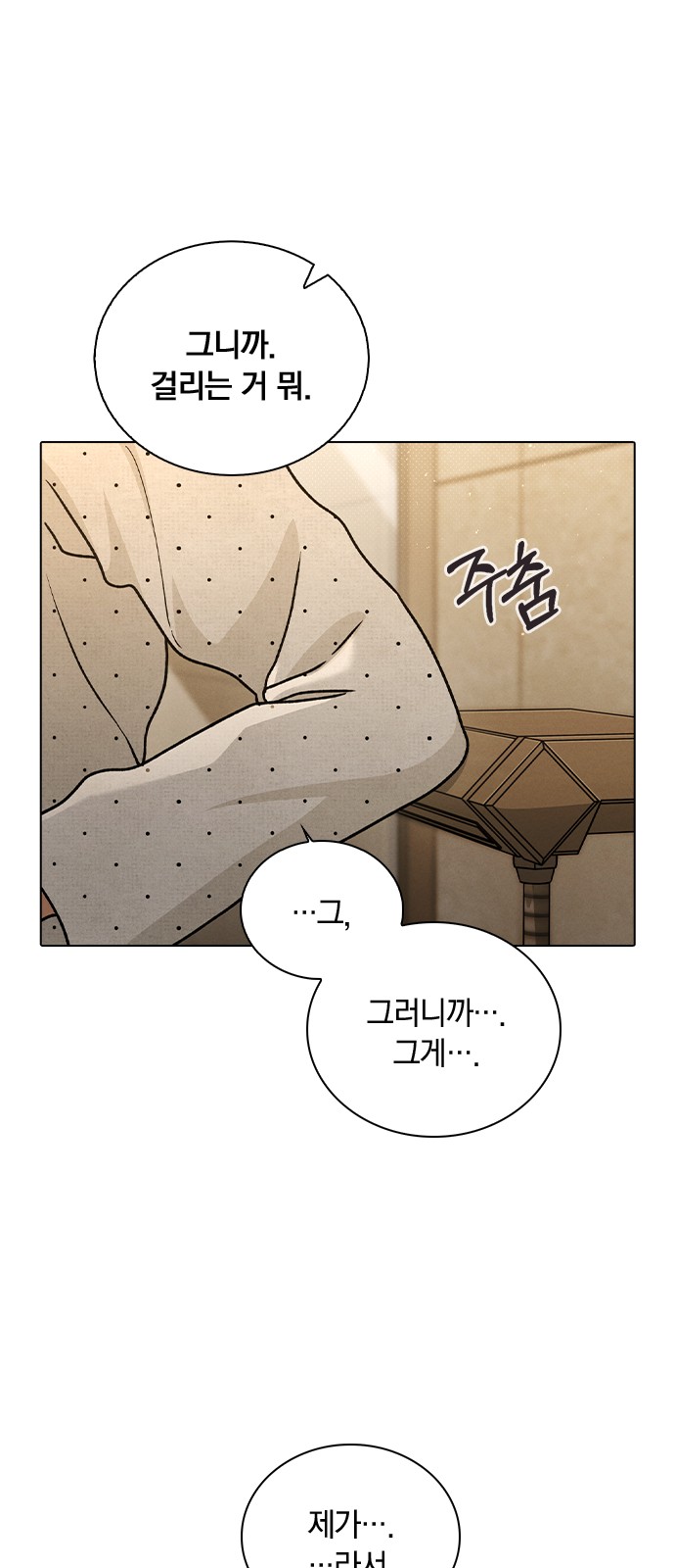 81 페이지
