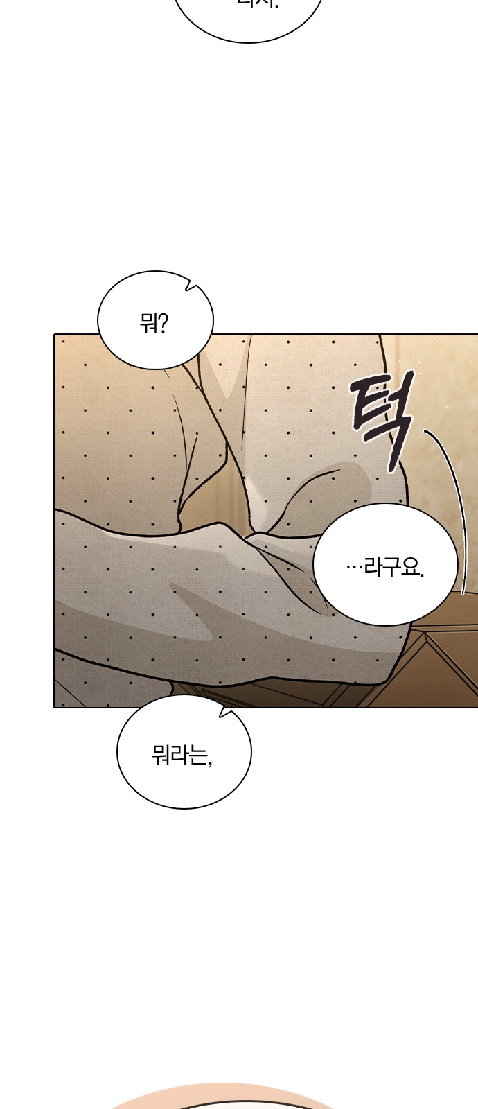 82 페이지