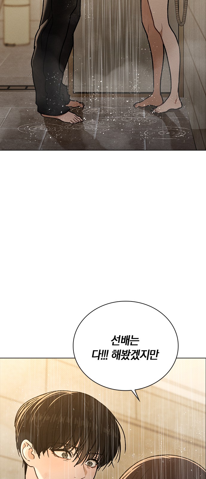 84 페이지
