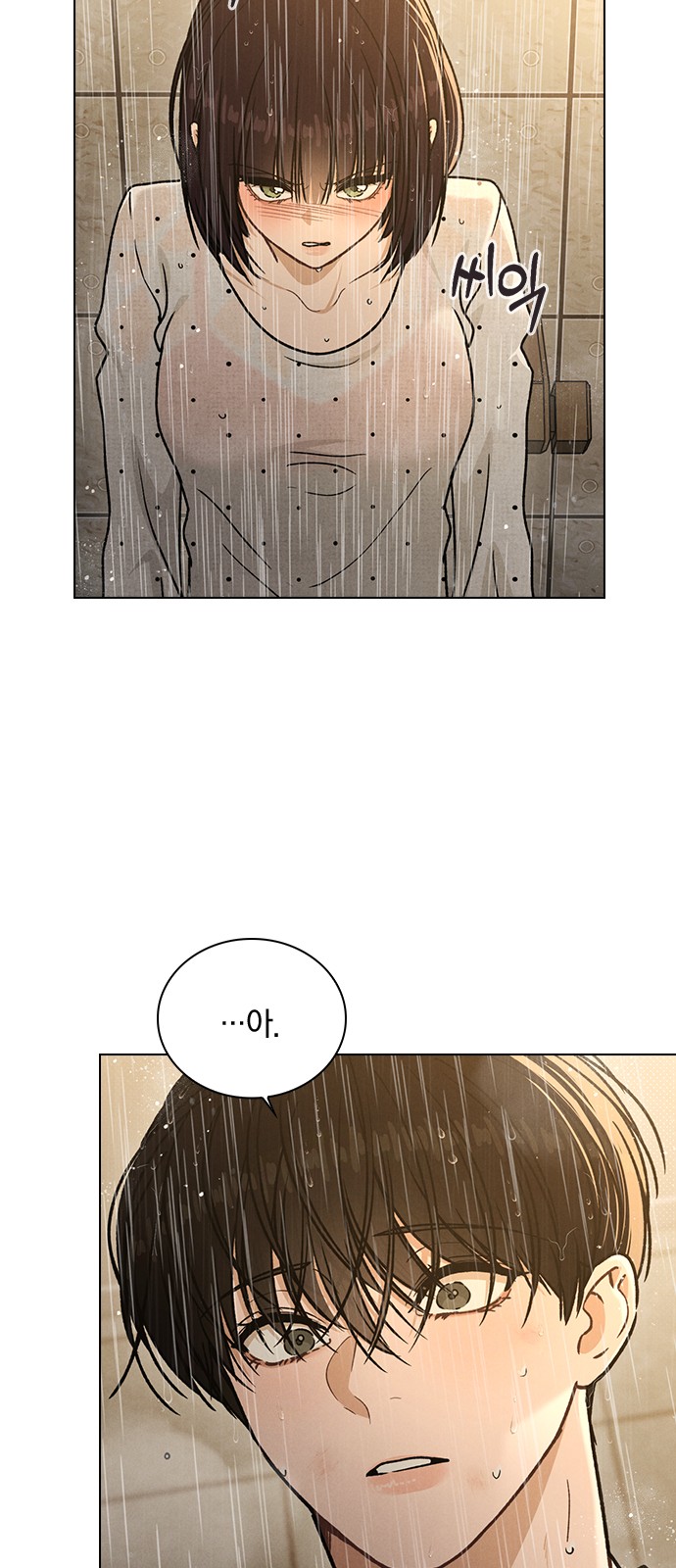 86 페이지