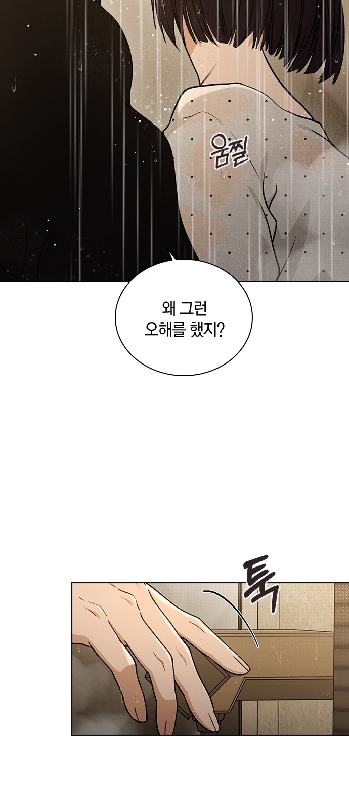 89 페이지