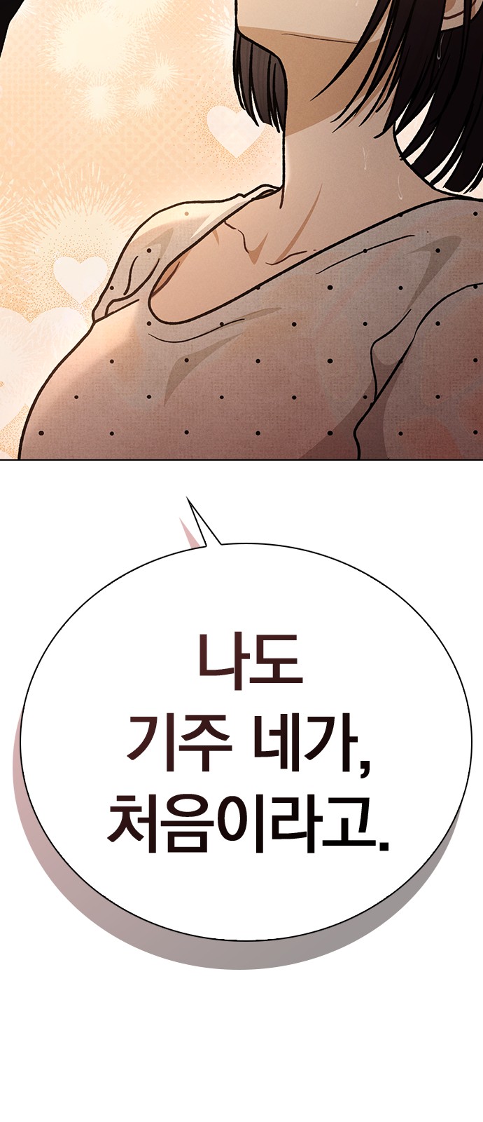 93 페이지