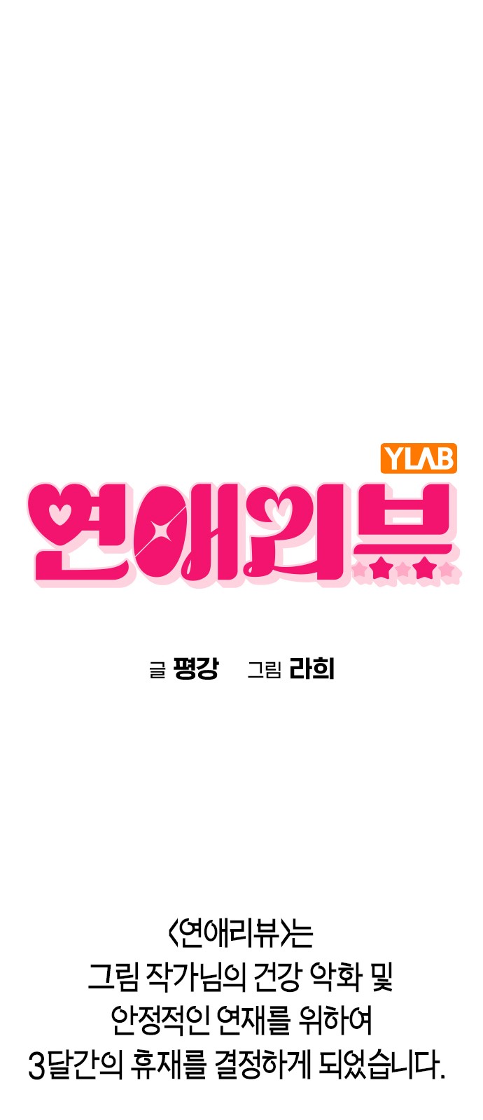 94 페이지