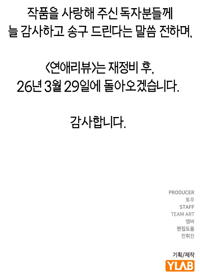 95 페이지
