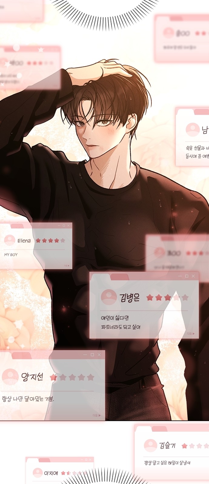 17 페이지