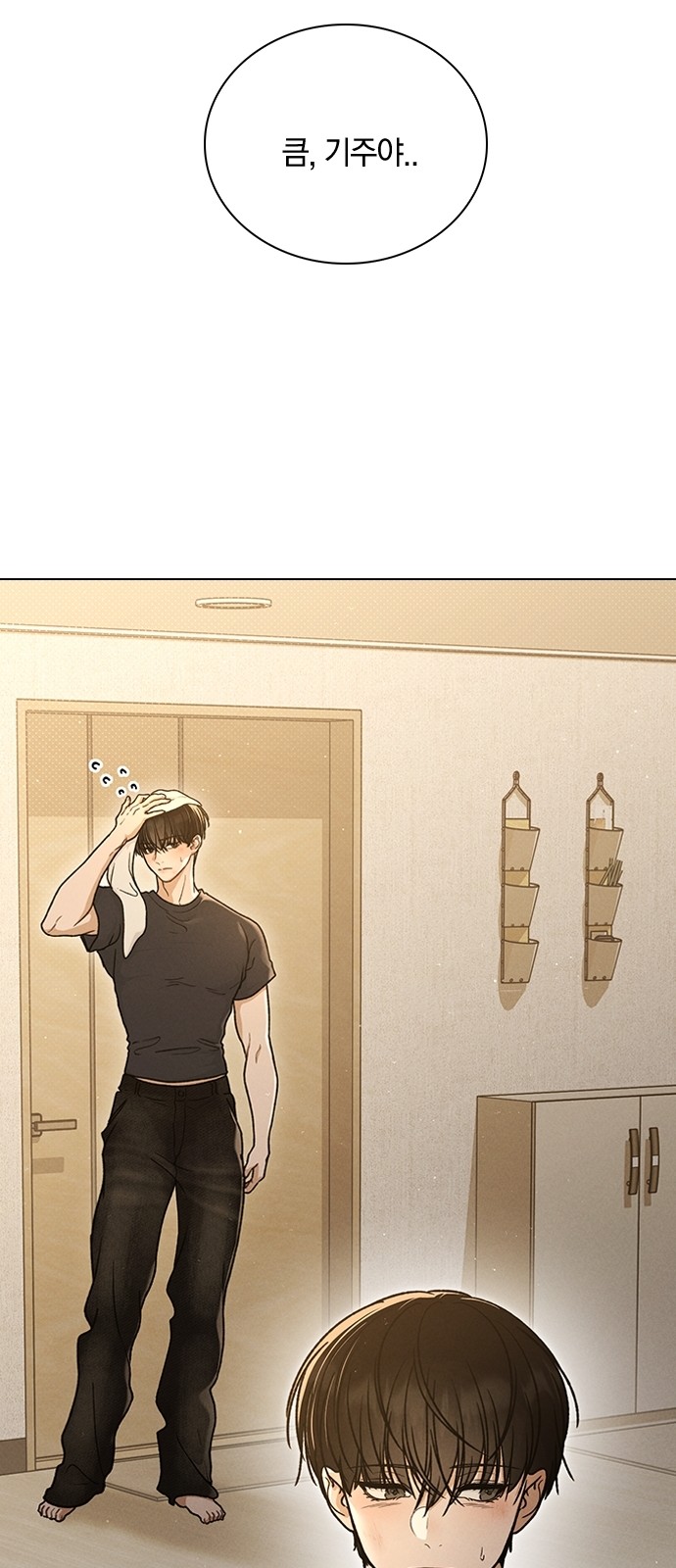 33 페이지