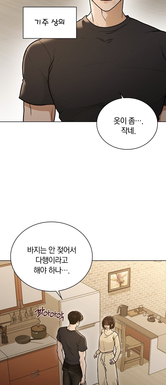 34 페이지