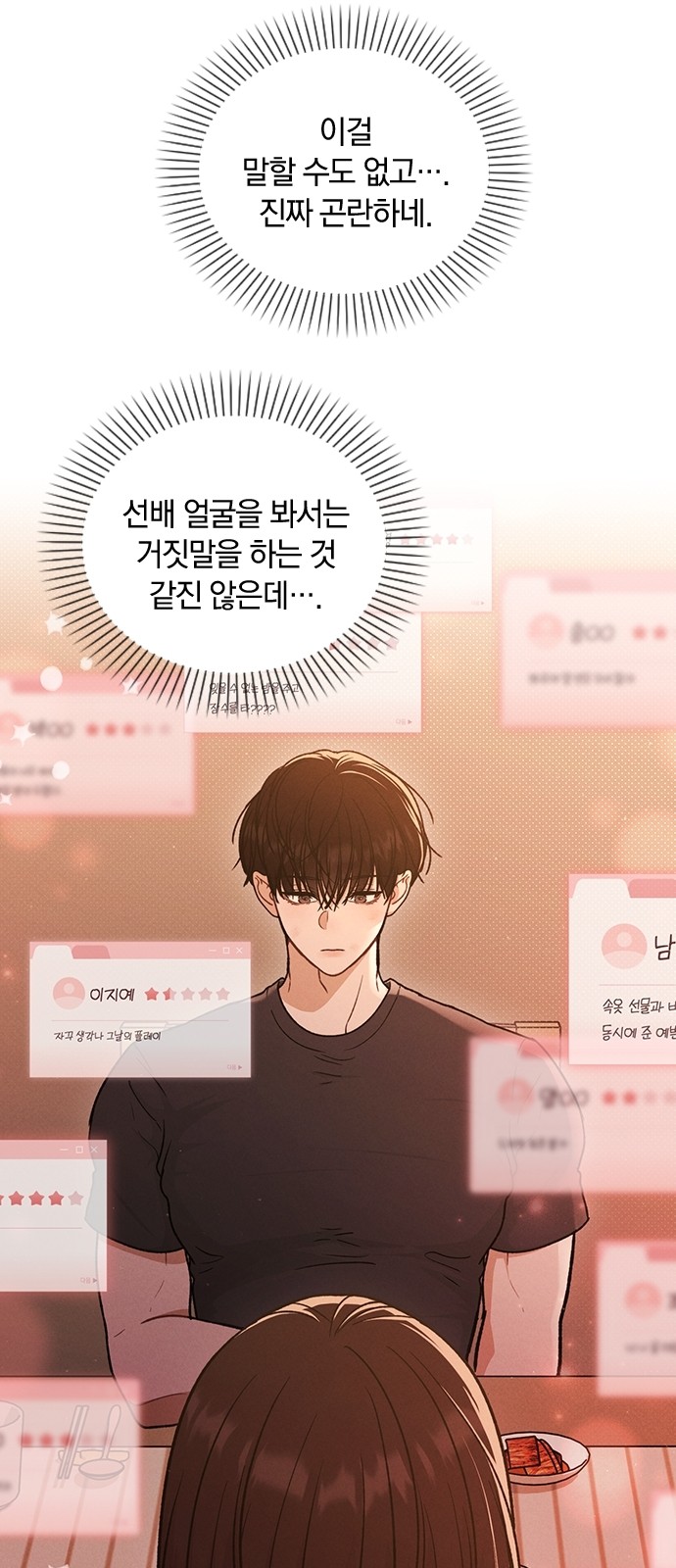 42 페이지