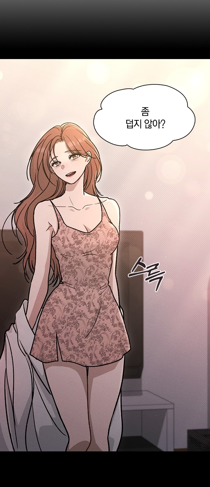 48 페이지