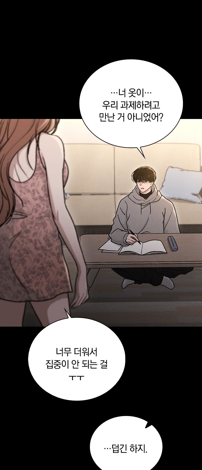 49 페이지