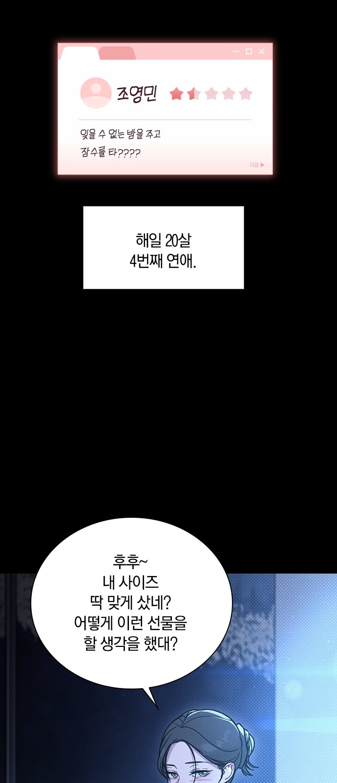 53 페이지