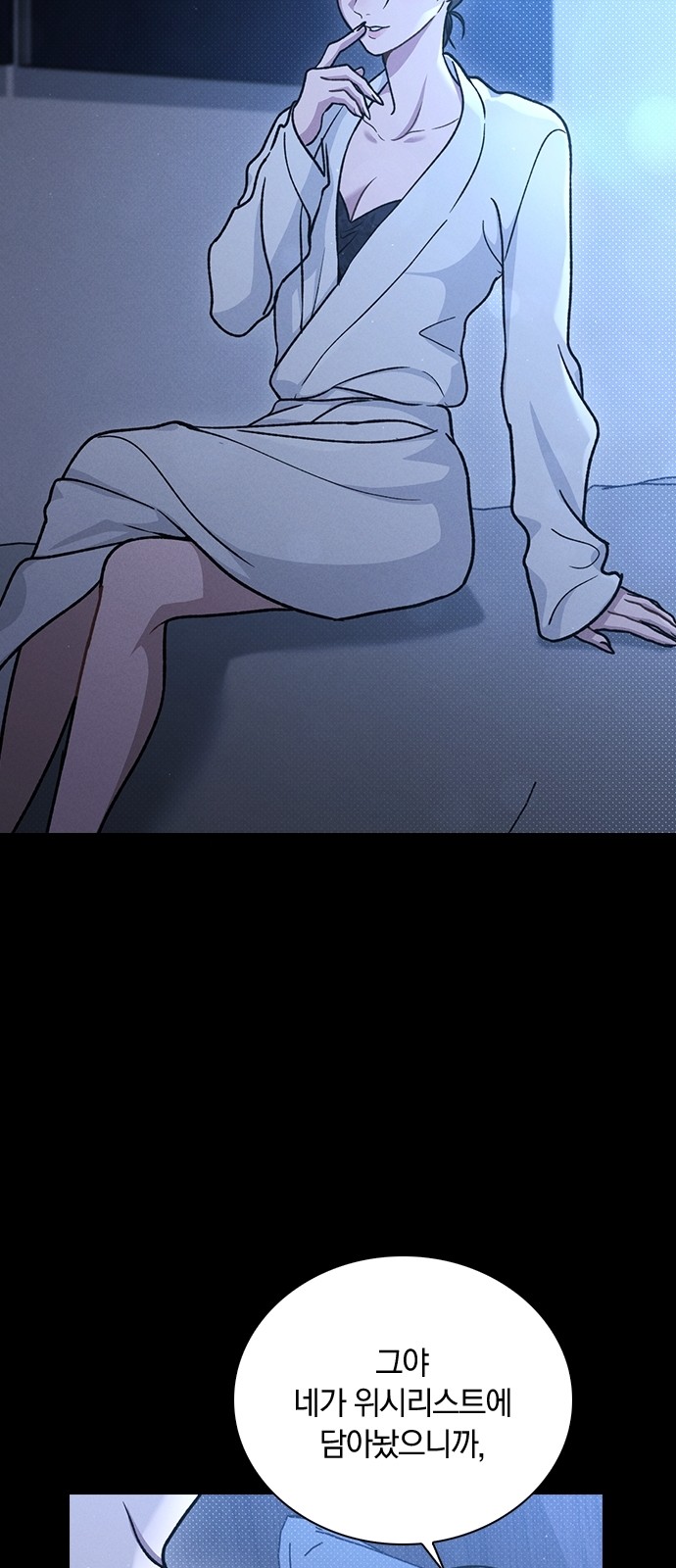 54 페이지