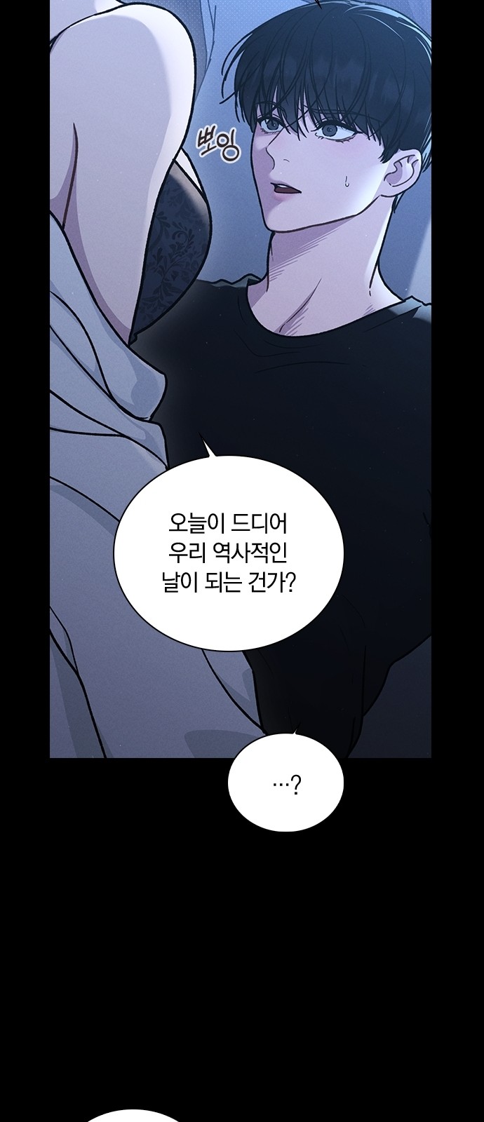 55 페이지