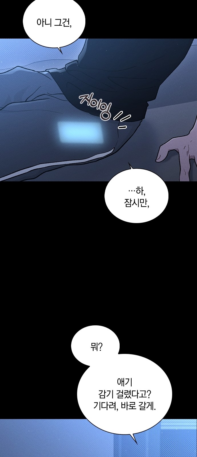 56 페이지