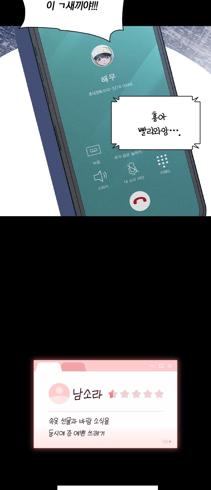 58 페이지