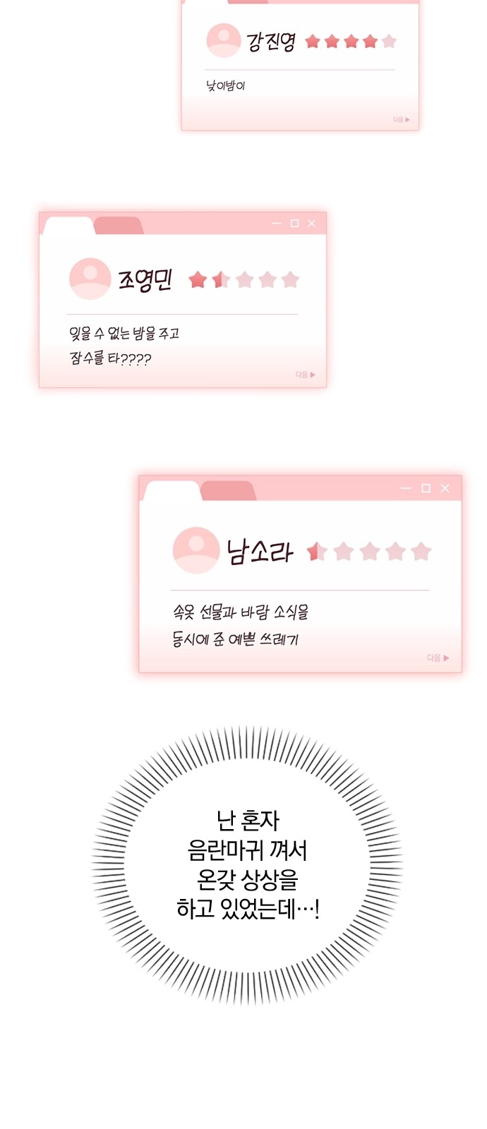 61 페이지