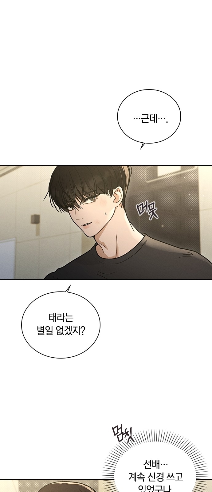70 페이지