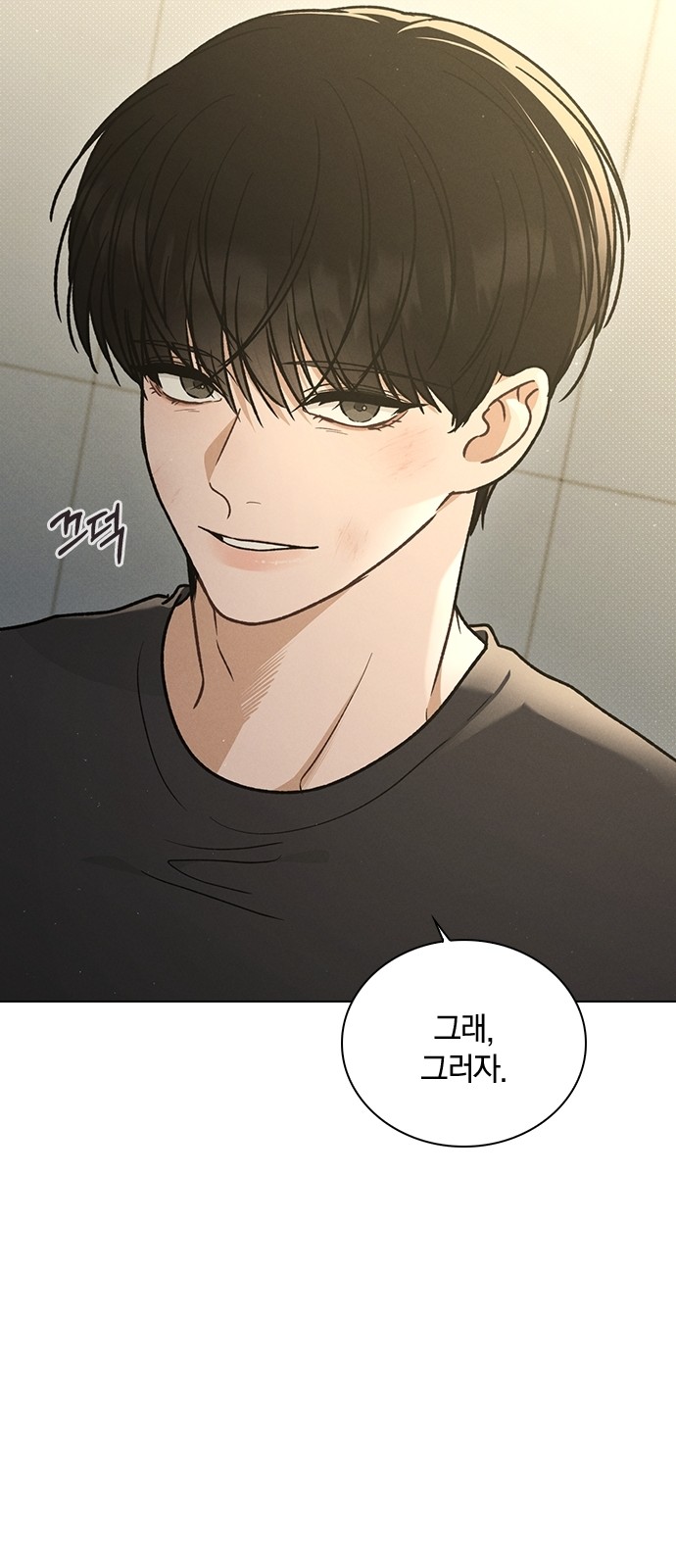73 페이지