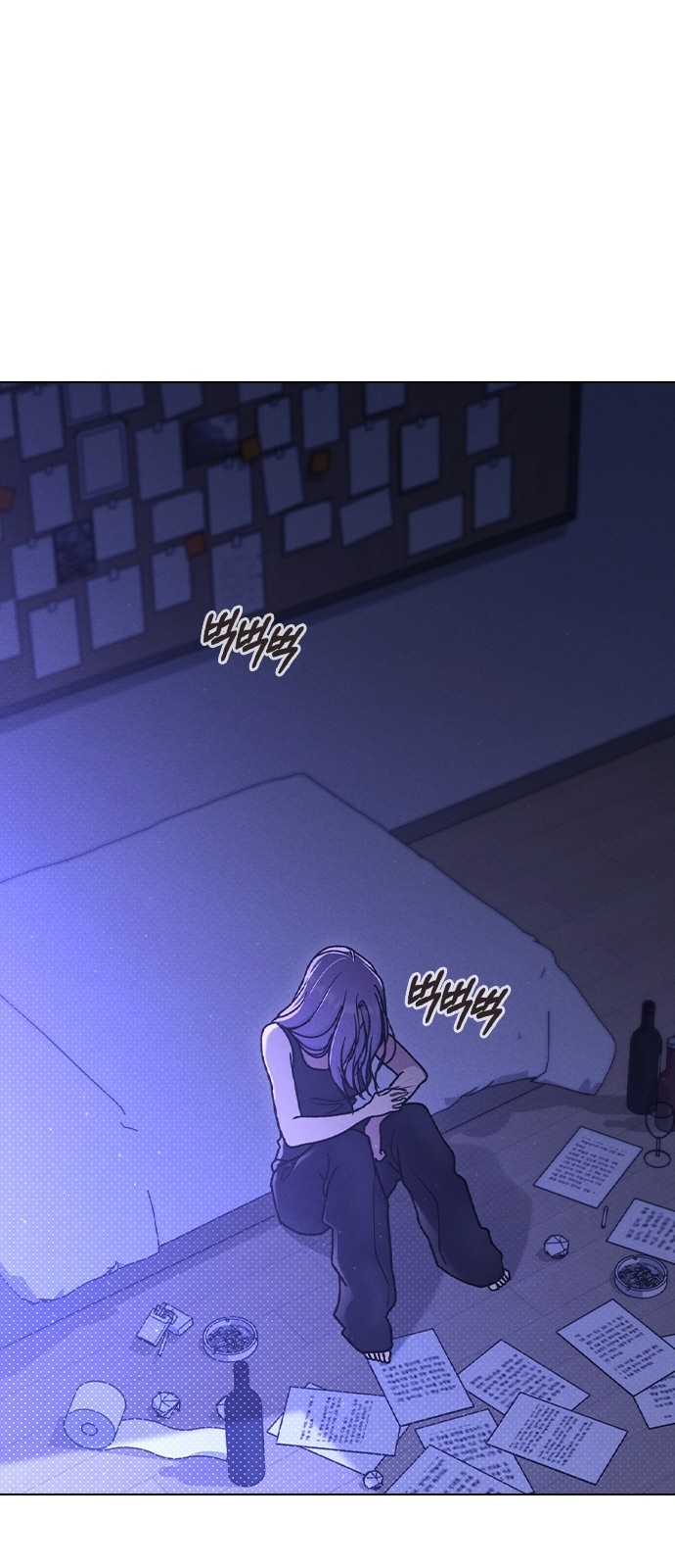 74 페이지