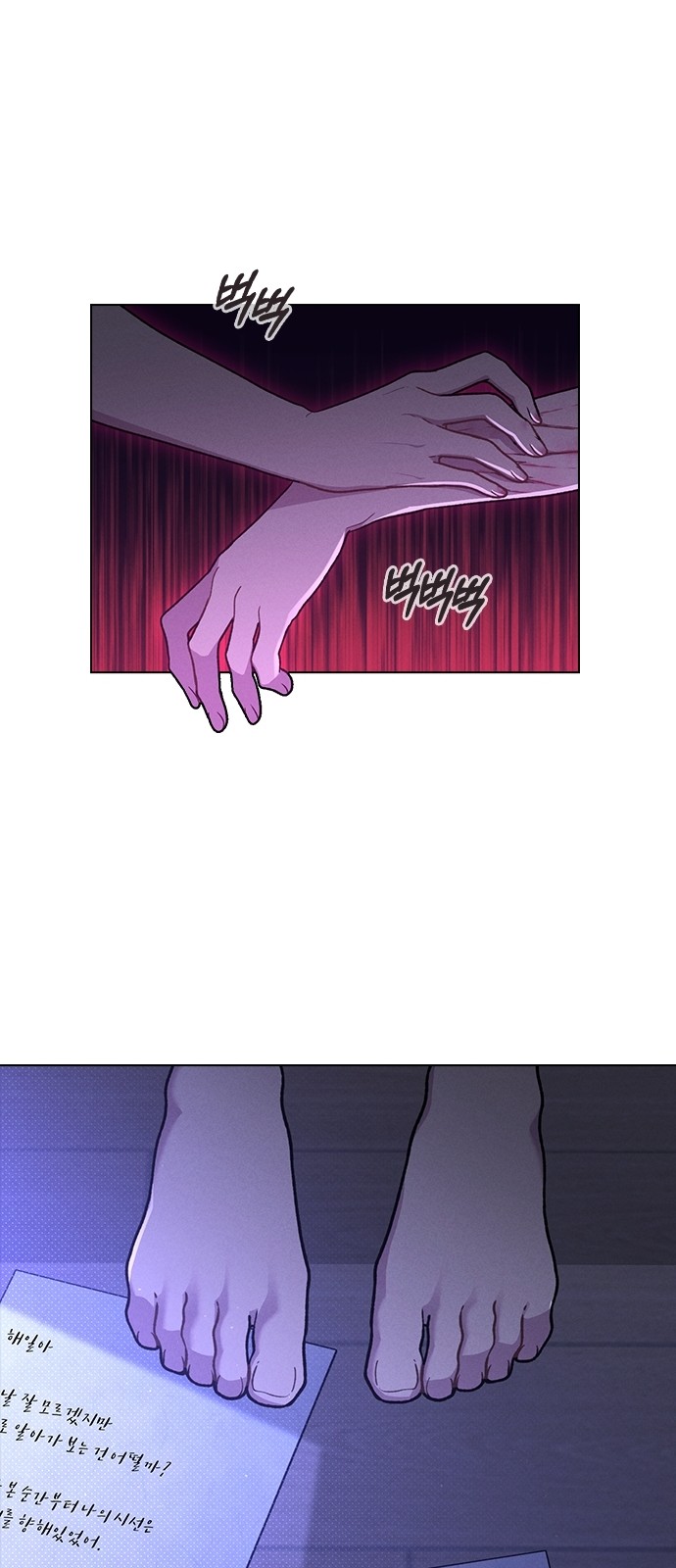 75 페이지