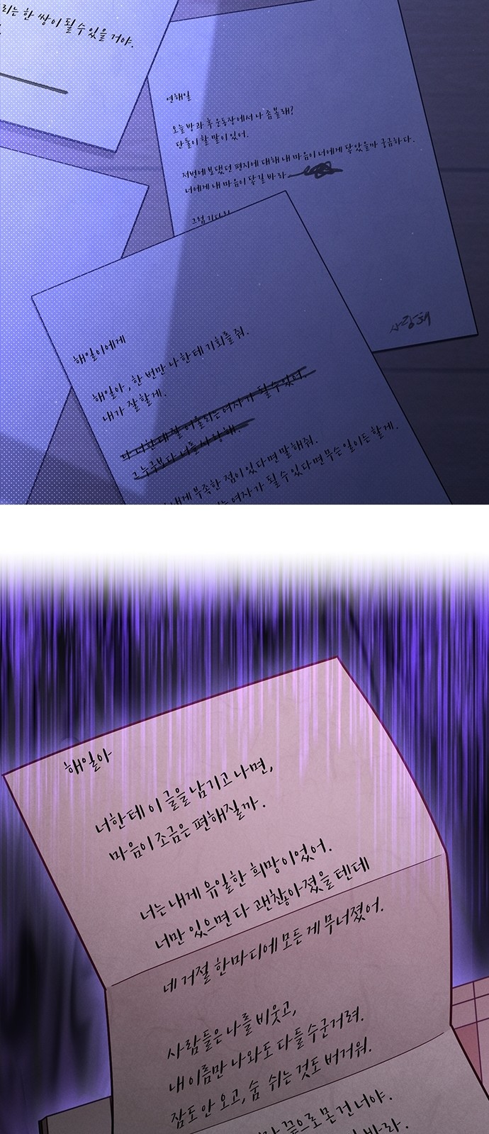 76 페이지