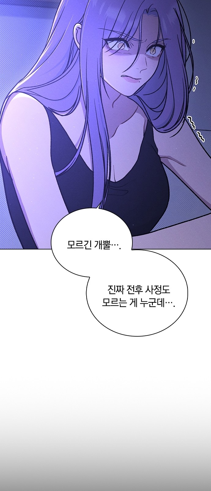 79 페이지