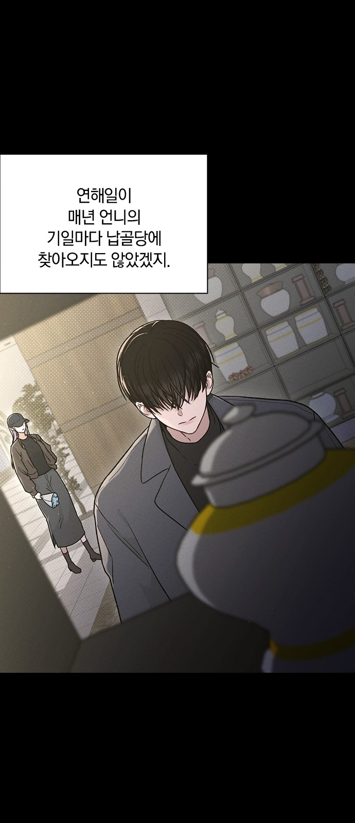 81 페이지