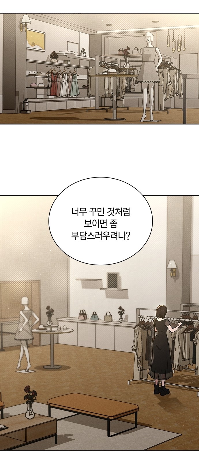84 페이지