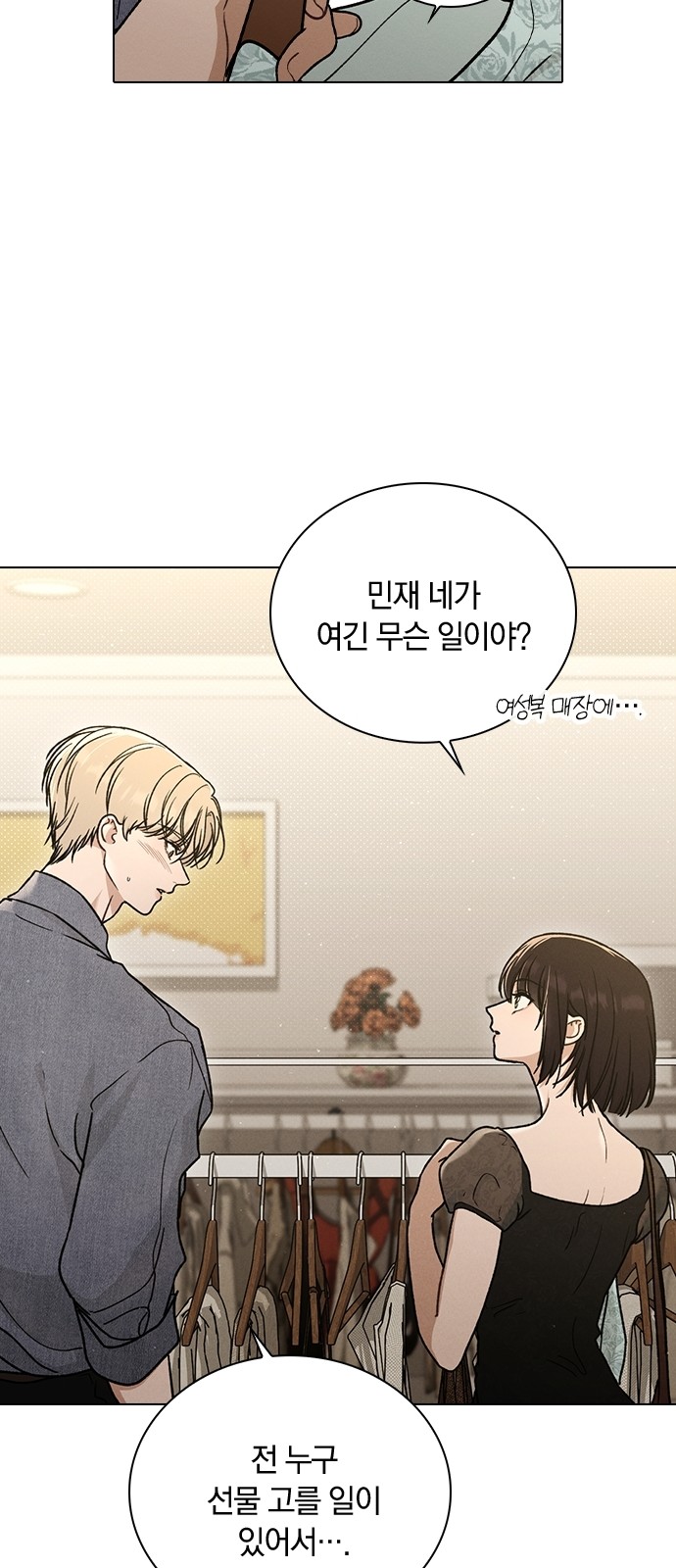 88 페이지