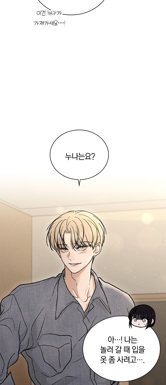 89 페이지