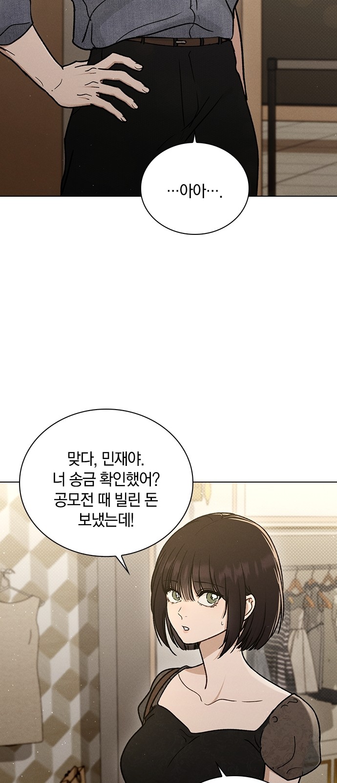 90 페이지
