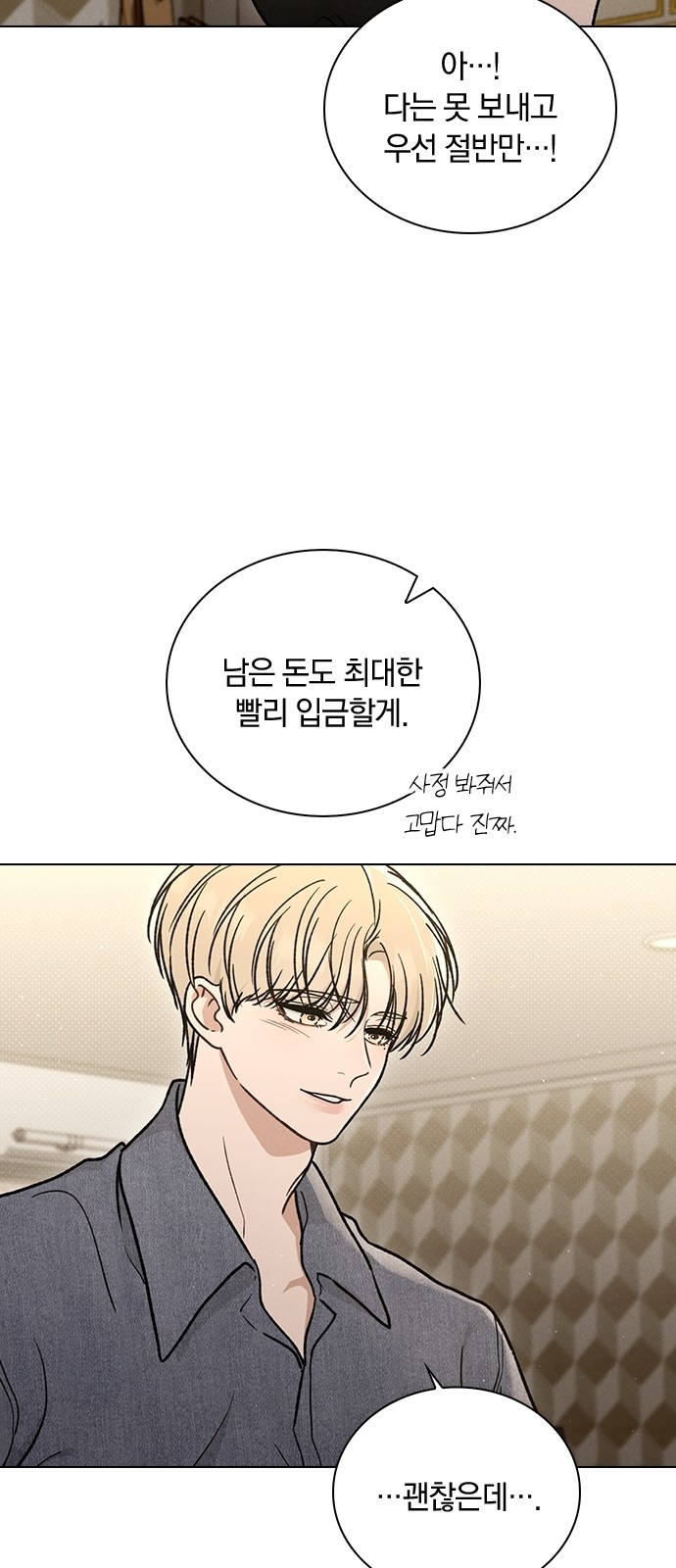 91 페이지