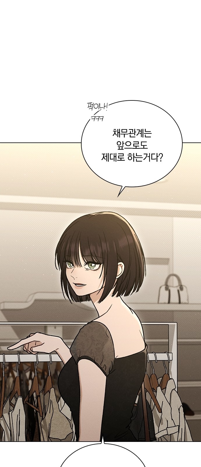 93 페이지